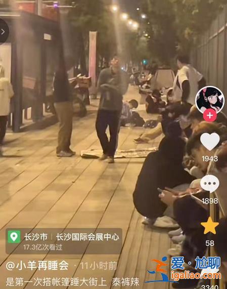 排隊不分晝夜！長沙旅游隊伍排到隔壁景區 凌晨2點打車還得等位？