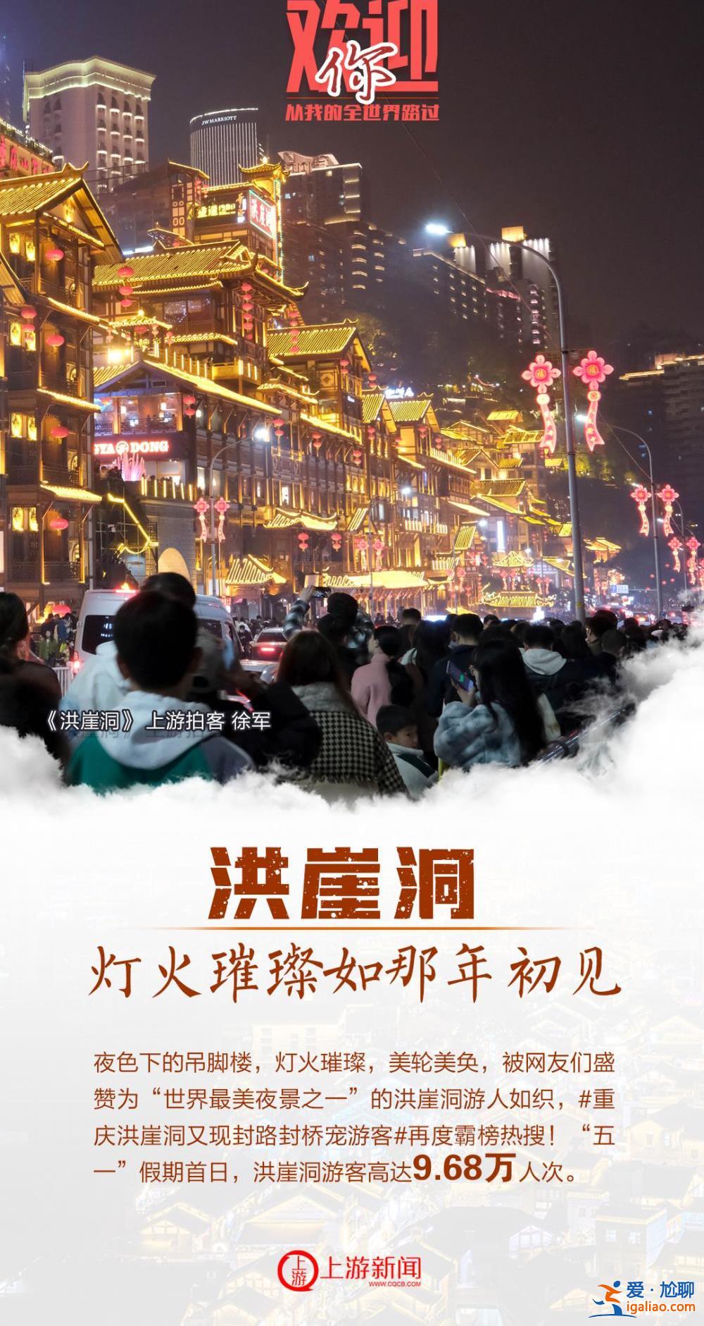 海報 | 歡迎你從我的全世界路過？