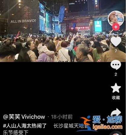 排隊不分晝夜！長沙旅游隊伍排到隔壁景區 凌晨2點打車還得等位？