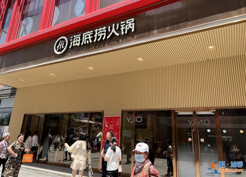 夜宿海底撈 睡滿人致食客無(wú)法用餐 企業(yè)回應(yīng)？