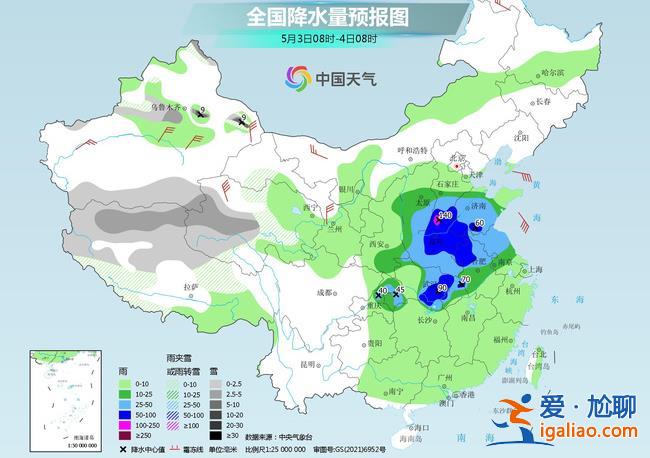 中東部多地降水局地有大暴雨 假期后冷空氣發力？