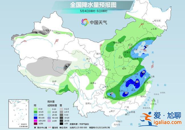 中東部多地降水局地有大暴雨 假期后冷空氣發力？