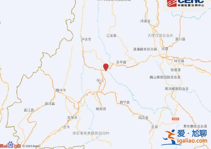 云南保山市隆陽(yáng)區(qū)發(fā)生5.2級(jí)地震 震源深度10千米？
