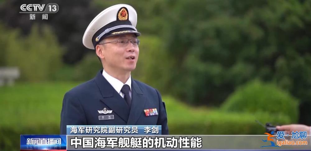 中國海軍完成撤離中國在蘇丹人員任務(wù)？