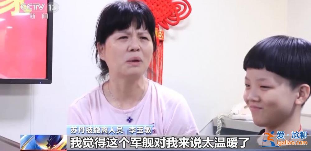 中國海軍完成撤離中國在蘇丹人員任務(wù)？