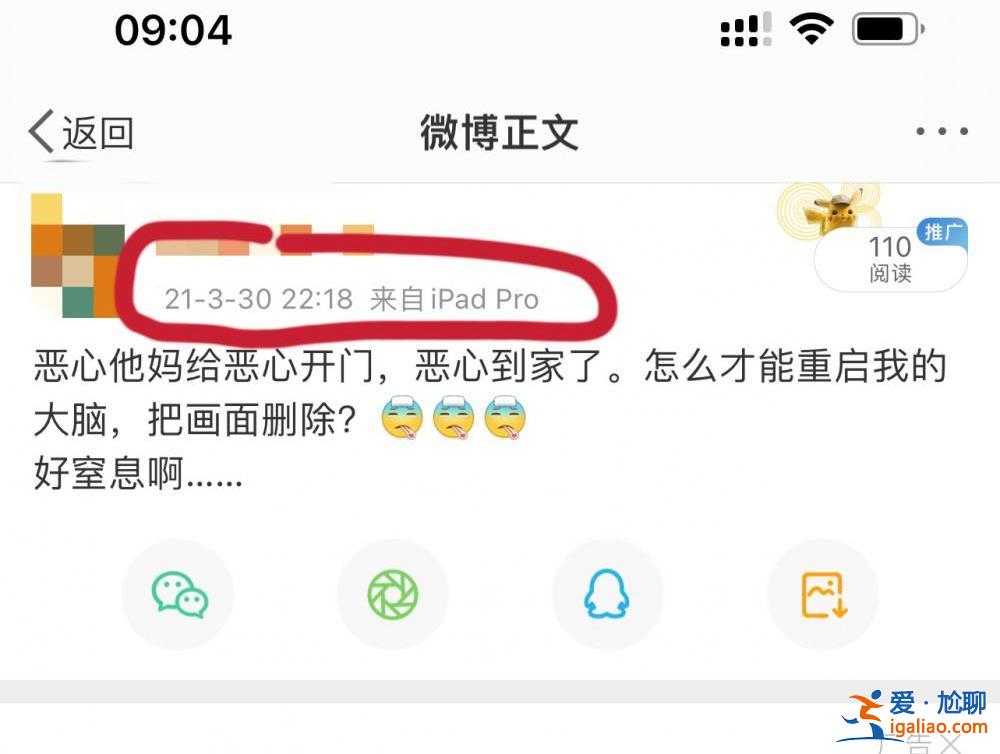 五名指控史航的受害者發布聯合聲明 不認同回應要求公開道歉? 五名指控史航的受害者發布聯合聲明 不認同回應要求公開道歉?