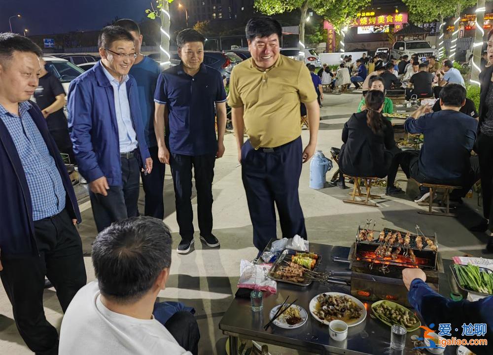 進(jìn)淄“趕烤”！淄博燒烤引多地政商考察團(tuán) 包括遼寧錦州、河南信陽等？