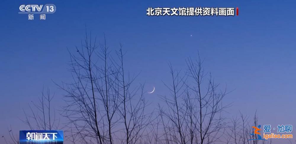 本月將有5場重要天象 半影月食、金星伴月等陸續來襲？