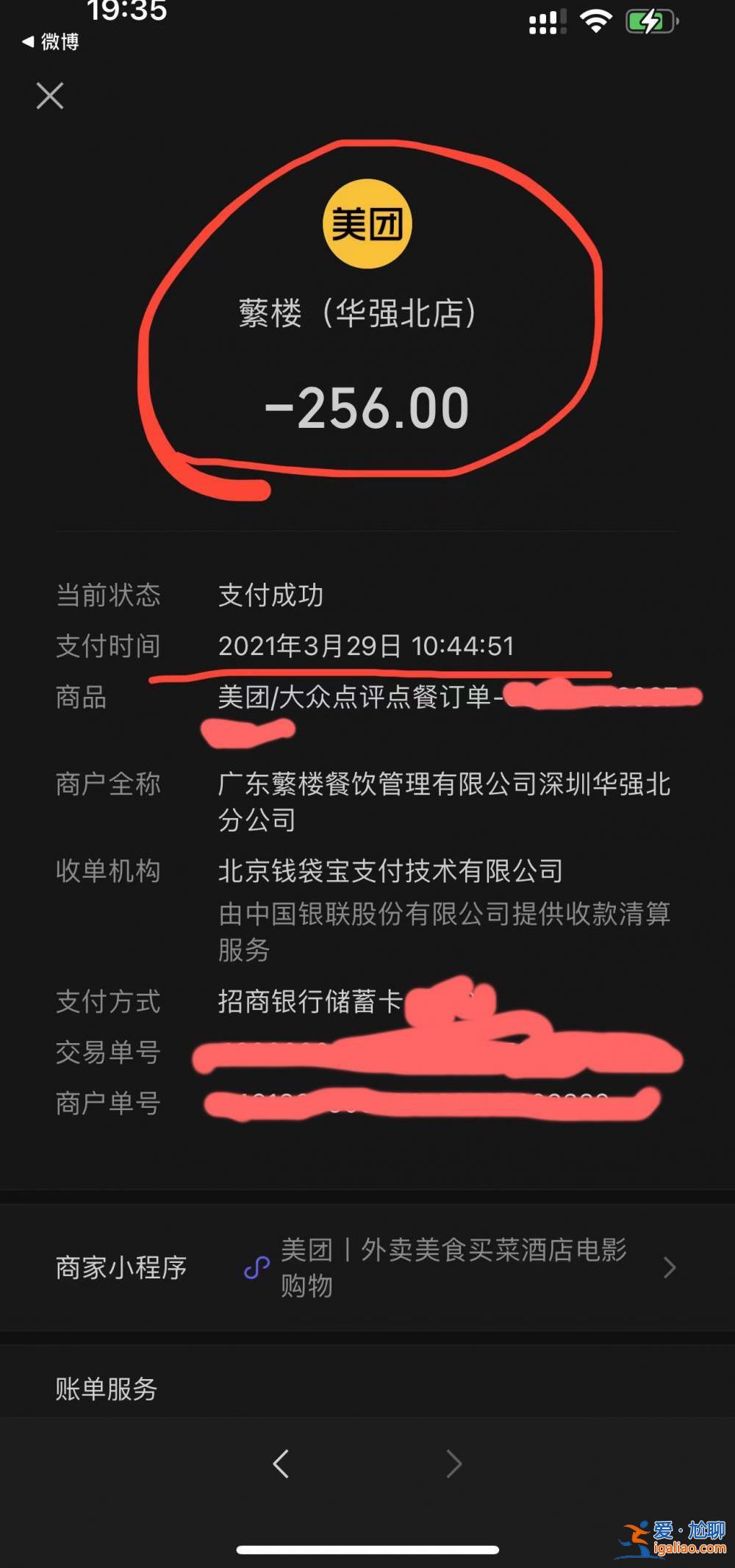五名指控史航的受害者發布聯合聲明 不認同回應要求公開道歉? 五名指控史航的受害者發布聯合聲明 不認同回應要求公開道歉?