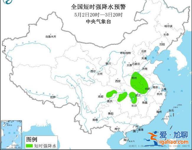 暴雨山洪強(qiáng)對(duì)流三警齊發(fā)！河南安徽重慶等地有大到暴雨？