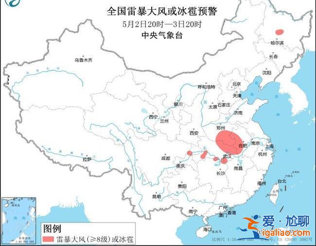 暴雨山洪強(qiáng)對(duì)流三警齊發(fā)！河南安徽重慶等地有大到暴雨？