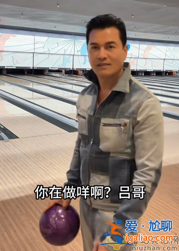 呂良偉近況曝光!向老婆撒嬌求吃海鮮 遭網友吐槽軟飯男