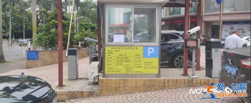 停車31小時(shí)收費(fèi)640元 游客廣東珠海遇上“停車刺客”？酒店回應(yīng)？