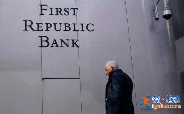 又一家大銀行被接管 系美國“銀行倒閉史”上第二大銀行？