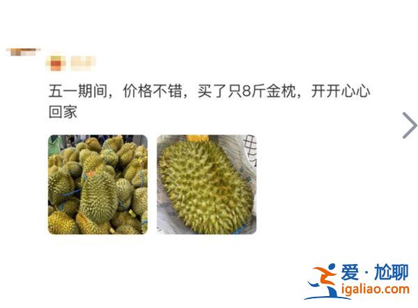 榴蓮價(jià)格出現(xiàn)暴跌[價(jià)格波動(dòng)]？