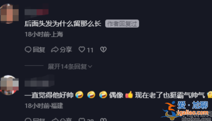 焦恩俊近況曝光!長發(fā)披肩大腹便便判若兩人 商演撈金人氣低被吐槽 焦恩俊近況曝光!長發(fā)披肩大腹便便判若兩人 商演撈金人氣低被吐槽