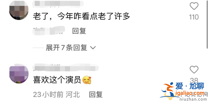 老戲骨范明近況曝光!眼睛凹凸模樣大變 現(xiàn)身國外陪女兒求學(xué) 老戲骨范明近況曝光!眼睛凹凸模樣大變 現(xiàn)身國外陪女兒求學(xué)