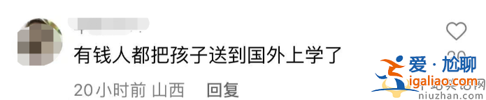 老戲骨范明近況曝光!眼睛凹凸模樣大變 現(xiàn)身國外陪女兒求學(xué) 老戲骨范明近況曝光!眼睛凹凸模樣大變 現(xiàn)身國外陪女兒求學(xué)