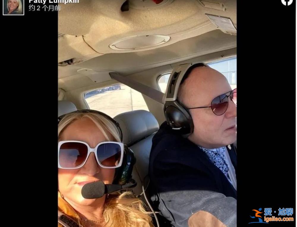 美國軍火大佬墜亡 誰關掉了發動機?? 美國軍火大佬墜亡 誰關掉了發動機??