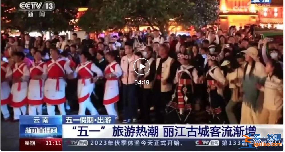 “五一”前三天都住滿了？