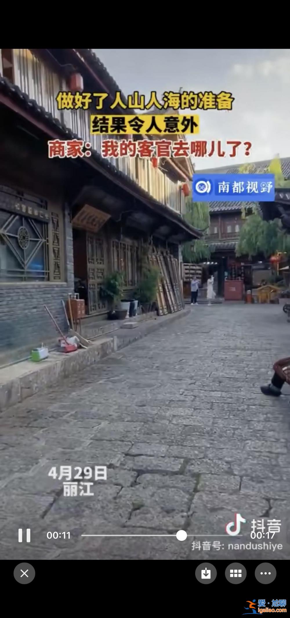 “五一”前三天都住滿了？