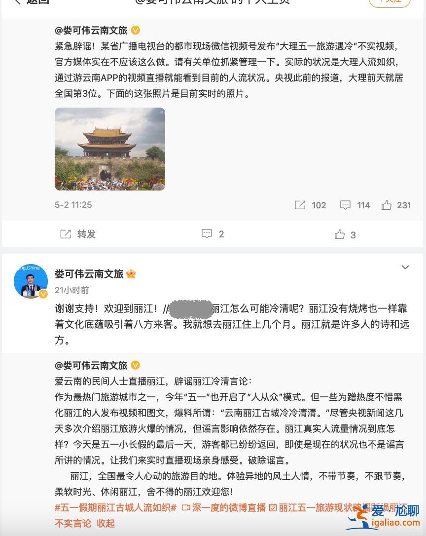 “五一”前三天都住滿了？