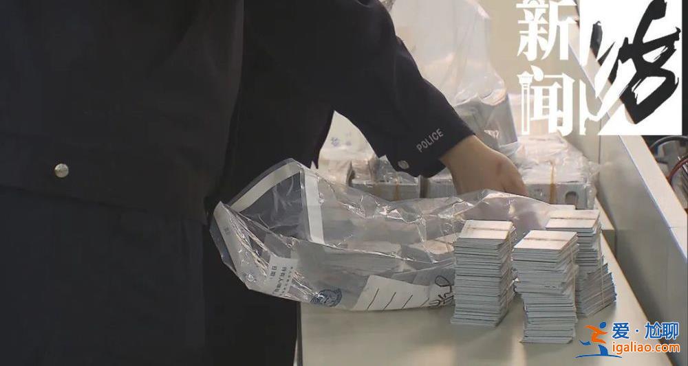 細(xì)思恐極！男子在上海某銀行柜臺(tái)摸出1300張身份證 都是真的？