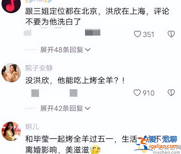 張丹峰官宣離婚后首露面!喝酒烤全羊心情大好 網友質疑離婚了嗎 張丹峰官宣離婚后首露面!喝酒烤全羊心情大好 網友質疑離婚了嗎