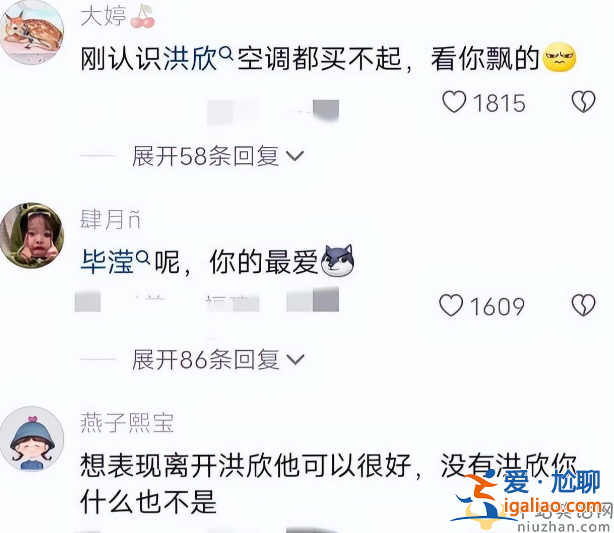 張丹峰官宣離婚后首露面!喝酒烤全羊心情大好 網友質疑離婚了嗎 張丹峰官宣離婚后首露面!喝酒烤全羊心情大好 網友質疑離婚了嗎