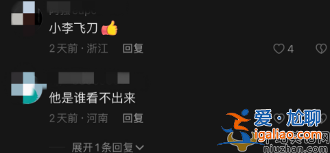 焦恩俊近況曝光!無戲可拍接露天商演 賣力演唱無人喝彩