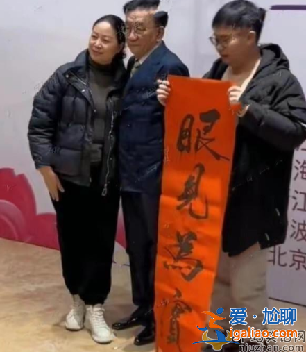 76歲侯耀華近照曝光惹爭議!和女粉絲貼身合影眉目傳情 網(wǎng)友老不正經(jīng)