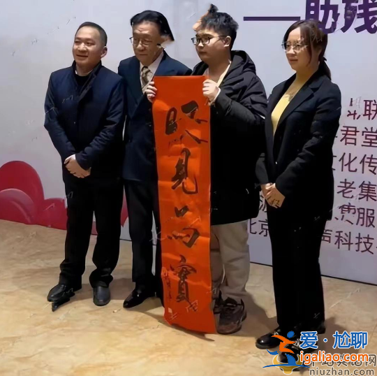 76歲侯耀華近照曝光惹爭議!和女粉絲貼身合影眉目傳情 網(wǎng)友老不正經(jīng)
