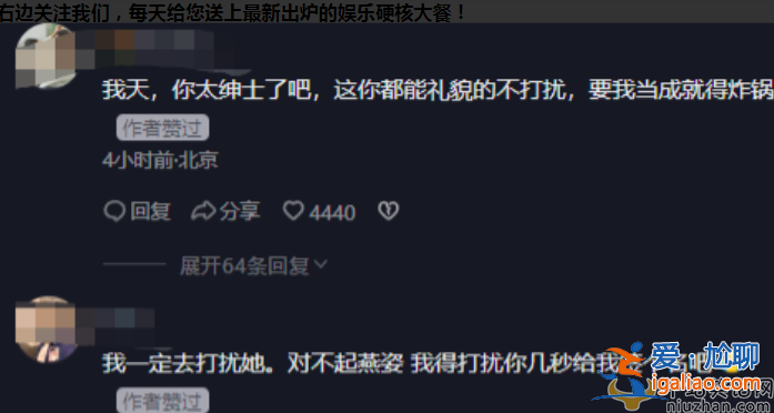 孫燕姿近況曝光!被網友偶遇素顏出鏡 大長腿坐姿豪放引熱議