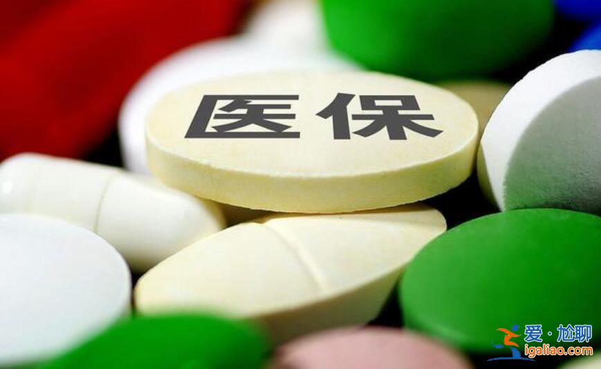 為什么醫?？ㄙ~戶有兩個余額 真相揭曉？