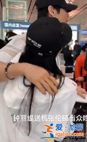 鐘麗緹張倫碩離婚了嗎?女方當眾撒嬌索吻男方不情愿 網友群嘲好尷尬