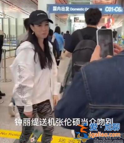 鐘麗緹張倫碩離婚了嗎?女方當眾撒嬌索吻男方不情愿 網友群嘲好尷尬