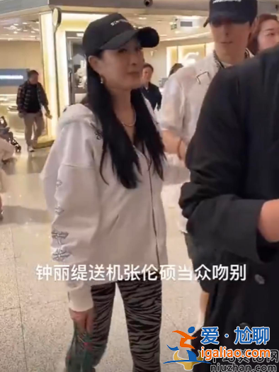 鐘麗緹張倫碩離婚了嗎?女方當眾撒嬌索吻男方不情愿 網友群嘲好尷尬