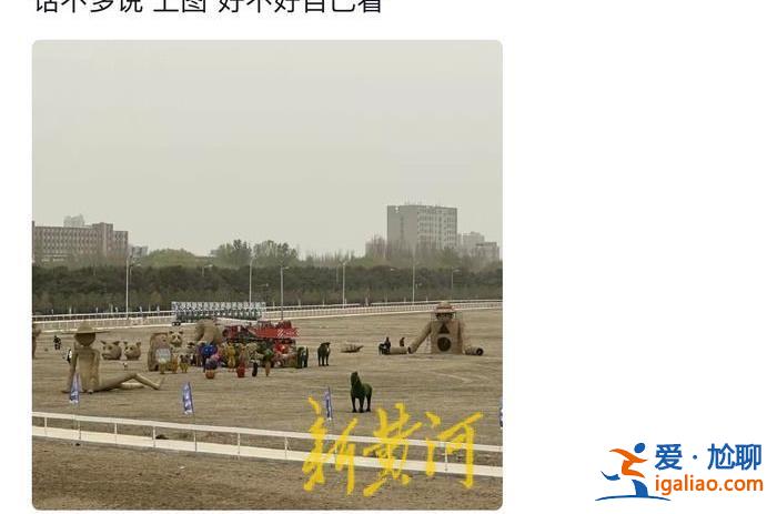 呼和浩特一景區宣傳視頻“假到離譜”被整頓 景區用虛假視頻并非個例？