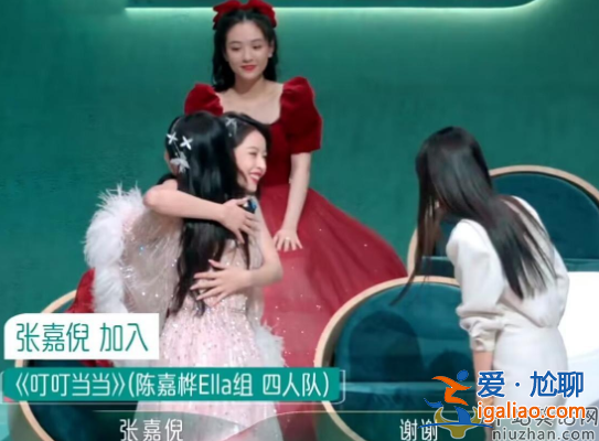 浪姐4首播吳倩表現(xiàn)惹爭議 憂慮傷感不自信 網友吐槽張雨劍的錯