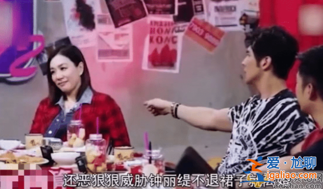 鐘麗緹張倫碩疑似婚變!男方出軌偷吃風(fēng)流快活 女方為名聲隱忍至今