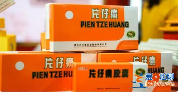片仔癀時(shí)隔三年再漲價(jià)，現(xiàn)在一粒為760[時(shí)隔三年]？