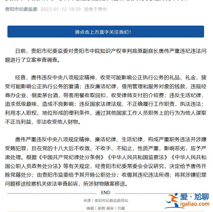 若查實將吊銷律師執照？