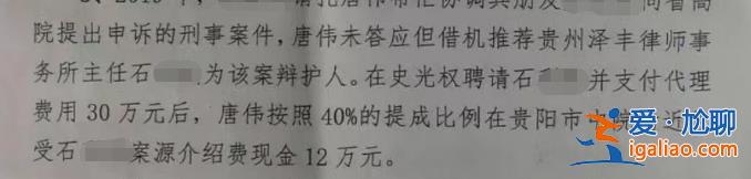 若查實將吊銷律師執照？