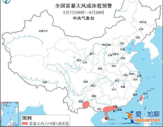 暴雨+強(qiáng)對流天氣藍(lán)色預(yù)警！這些地方將有大暴雨、雷暴大風(fēng)或冰雹？