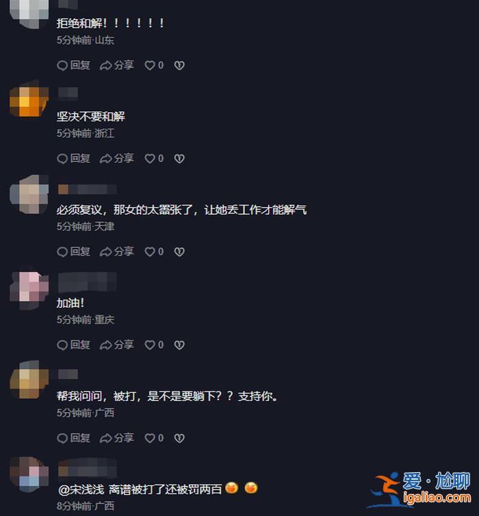 為什么不算正當防衛？
