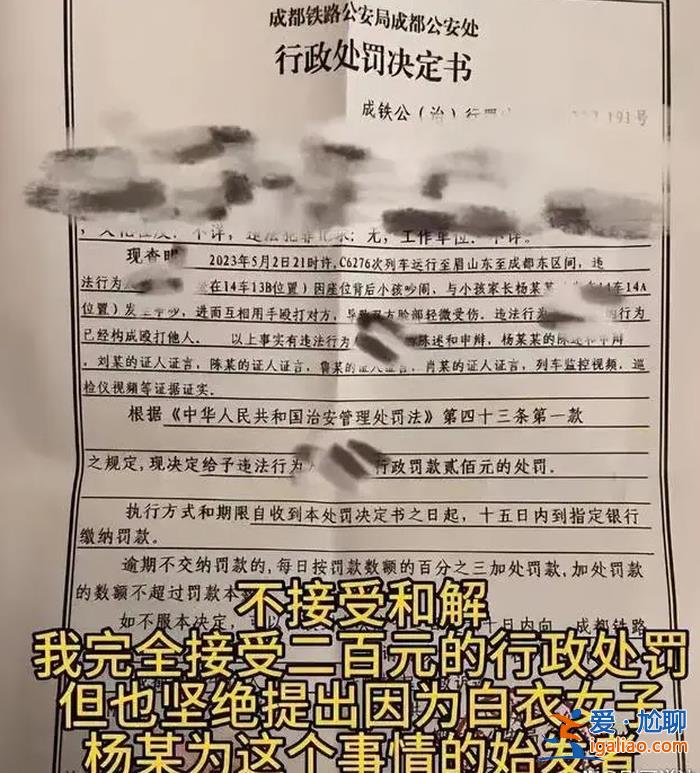 為什么不算正當防衛？