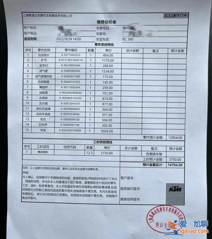 維權10個月終于解脫了？