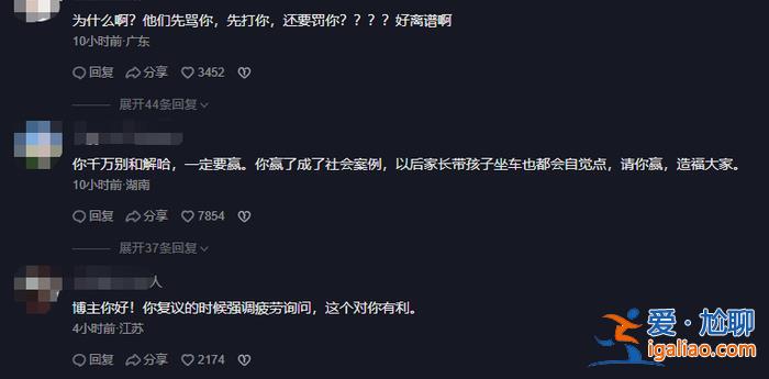 為什么不算正當防衛？