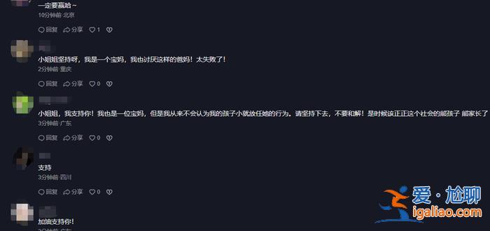 為什么不算正當防衛？