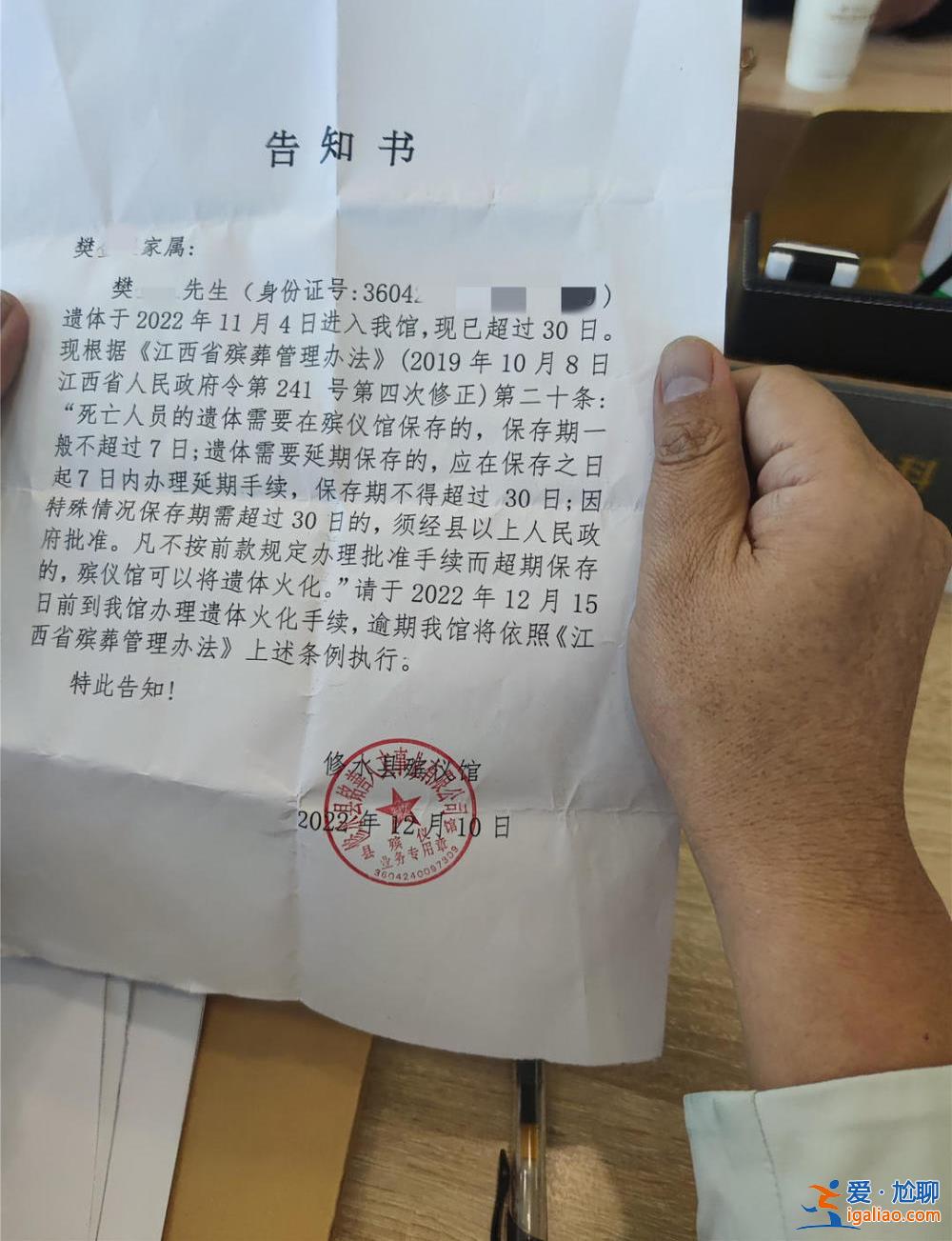 江西老人土葬后被當地鎮政府挖墳“糾正” 法院判其行政強制行為違法？